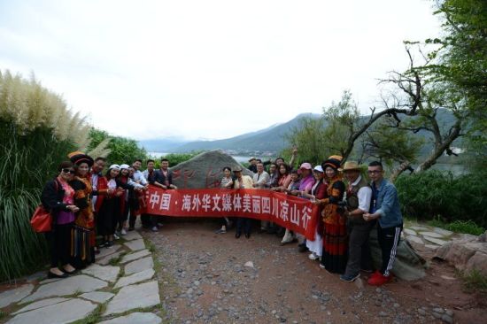 海外华文媒体采风团在西昌海湿地公园合影