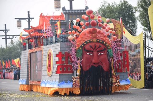 2016中国运城关公国际文化旅游节开幕 2016中国运城关公国际文化旅游节开幕