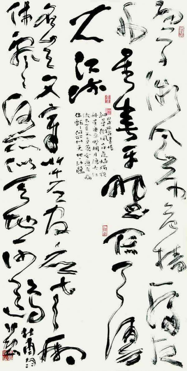 中国当代书法大家张坤山老师作品欣赏