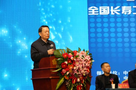 全国长寿工程光明行动启动仪式_暨《瞳人在线》上线新闻发布会_圆满召开