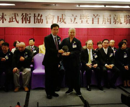 中国少林武术协会成立庆典在港举行