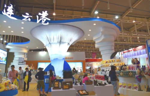 2017第九届南京文交会盛大开幕 2017第九届南京文交会盛大开幕