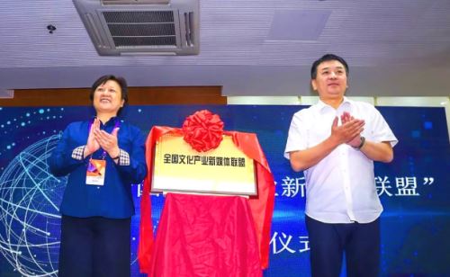 2017第九届南京文交会盛大开幕 2017第九届南京文交会盛大开幕