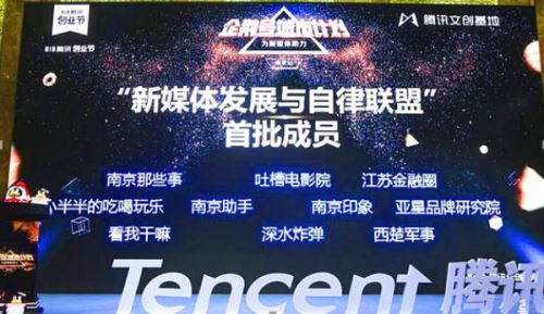 2017第九届南京文交会盛大开幕 2017第九届南京文交会盛大开幕