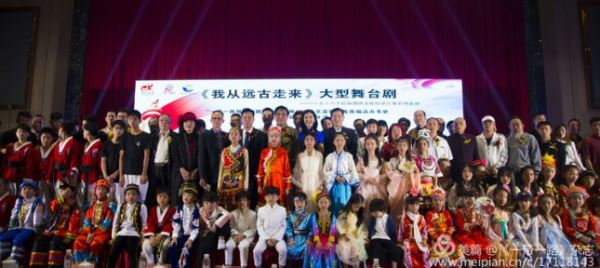《我从远古走来》纪录片新闻发布会暨“三网”福清办事处正式启动！