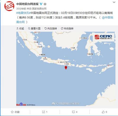 印尼爪哇岛以南海域发生5.4级地震震源深度10千米