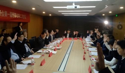中国电子商会网络直播与短视频委员会_第一届理事会第二次会议在京召开 中国电子商会网络直播与短视频委员会_第一届理事会第二次会议在京召开