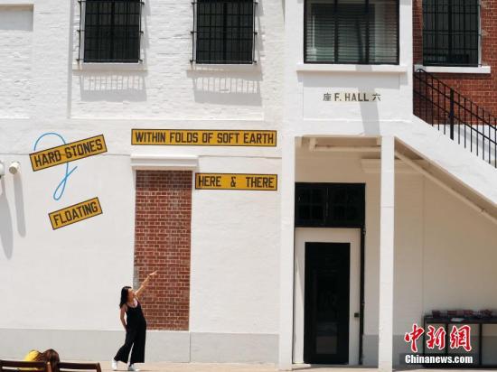 香港警署建筑群“大馆”获联合国文化遗产保护奖
