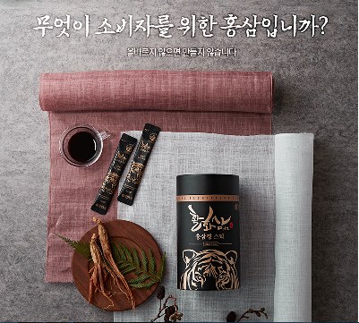 韩国养志红参为中国医务人员捐赠1000盒高级红参浓缩精华液助力中国!支援中国! 韩国养志红参为中国医务人员捐赠1000盒高级红参浓缩精华液助力中国!支援中国!