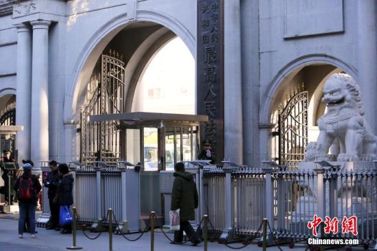 中国最高法发布第一批10个依法惩处妨害疫情防控犯罪典型案例