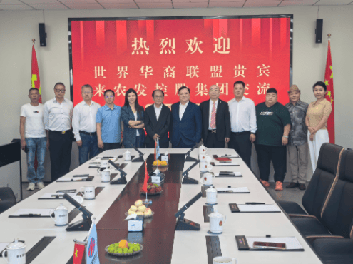 携手侨界力量_共拓发展新局——世界华裔联盟一行到访北京农发控股集团考察交流 图6 携手侨界力量_共拓发展新局——世界华裔联盟一行到访北京农发控股集团考察交流 图6